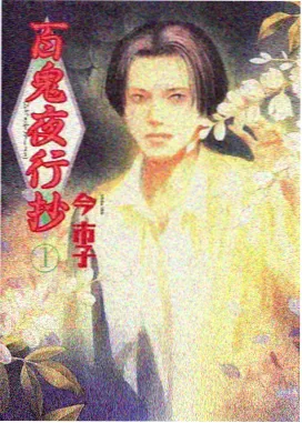 原来的神马动漫完整版
